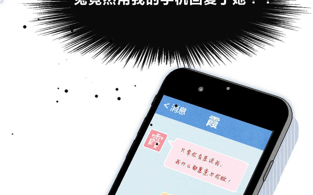 038 音乐②(1/2)-第38话