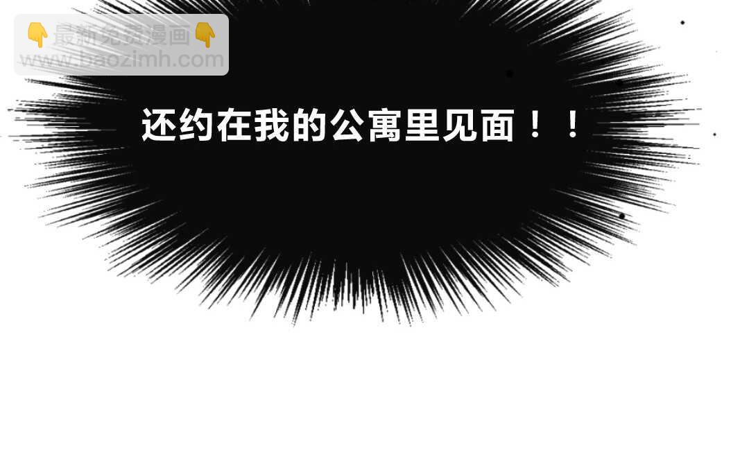 038 音乐②(1/2)-第38话