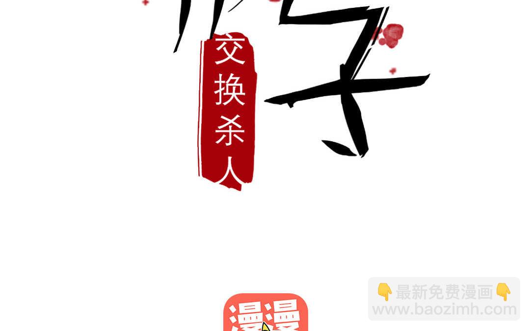 038 音乐②(1/2)-第38话