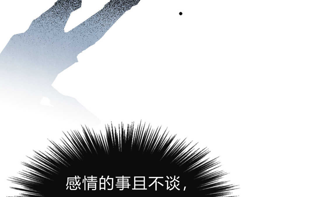 038 音乐②(1/2)-第38话