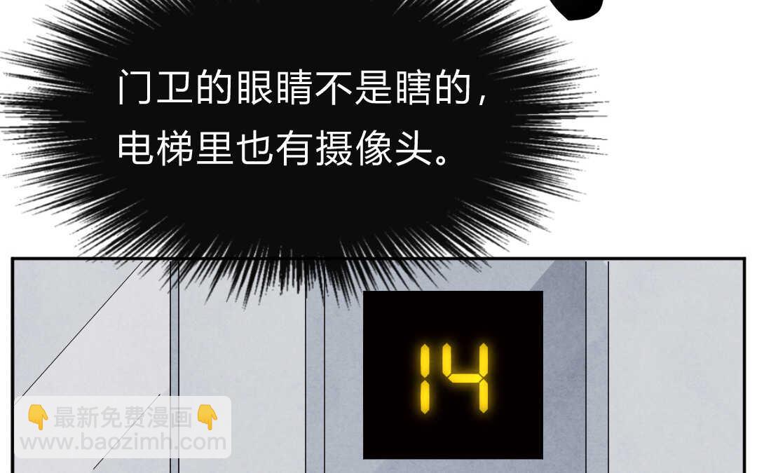 038 音乐②(1/2)-第38话