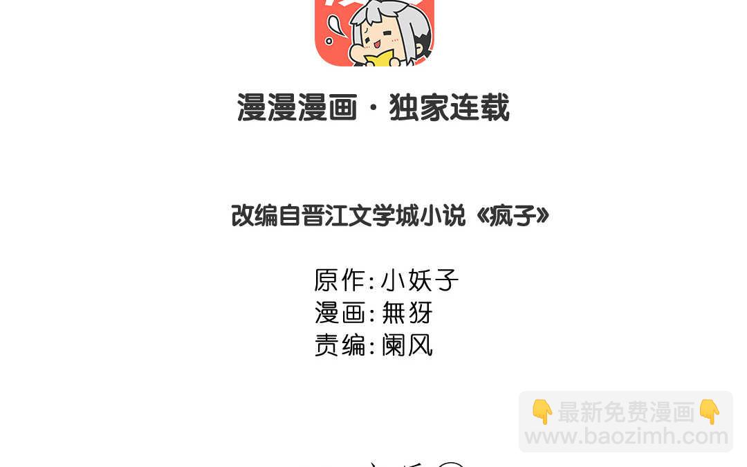 038 音乐②(1/2)-第38话