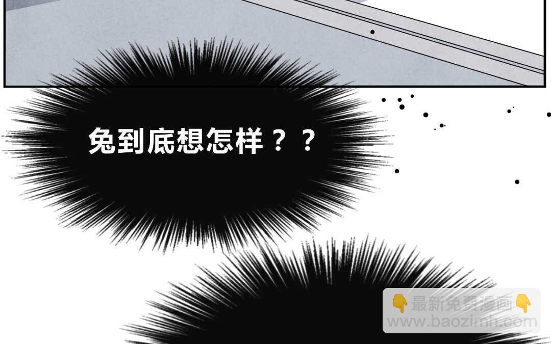 038 音乐②(1/2)-第38话