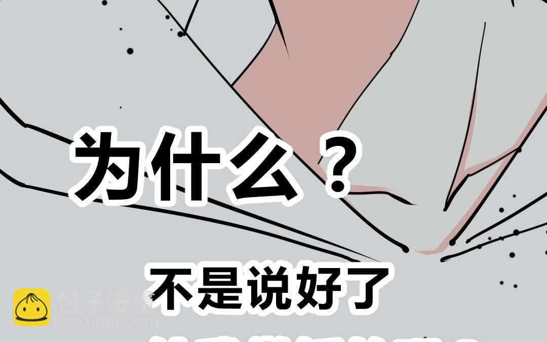 038 音乐②(1/2)-第38话