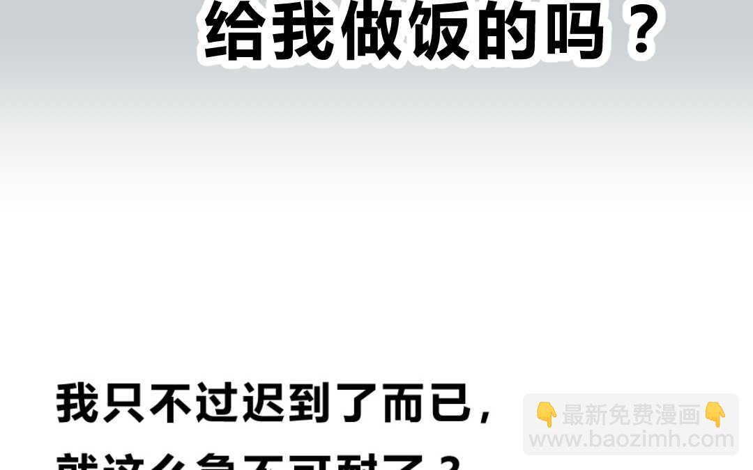 038 音乐②(1/2)-第38话