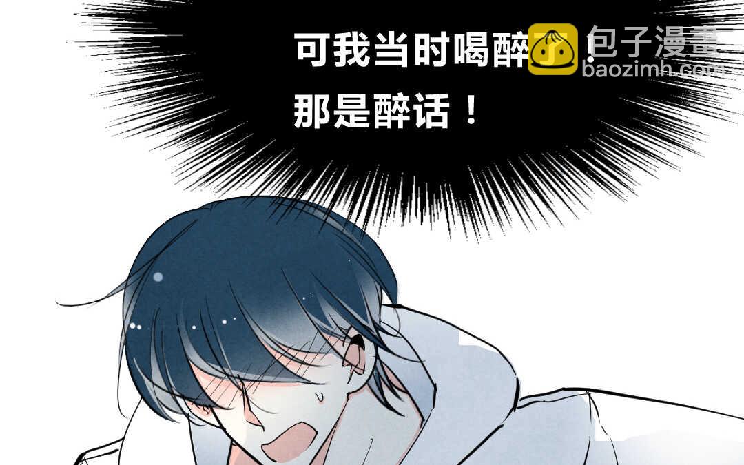 038 音乐②(1/2)-第38话