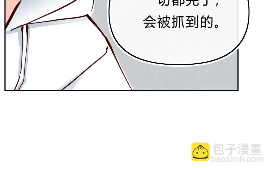 040 抑郁①(1/2)-第40话