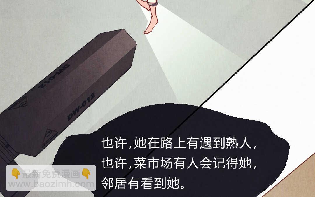 040 抑郁①(1/2)-第40话