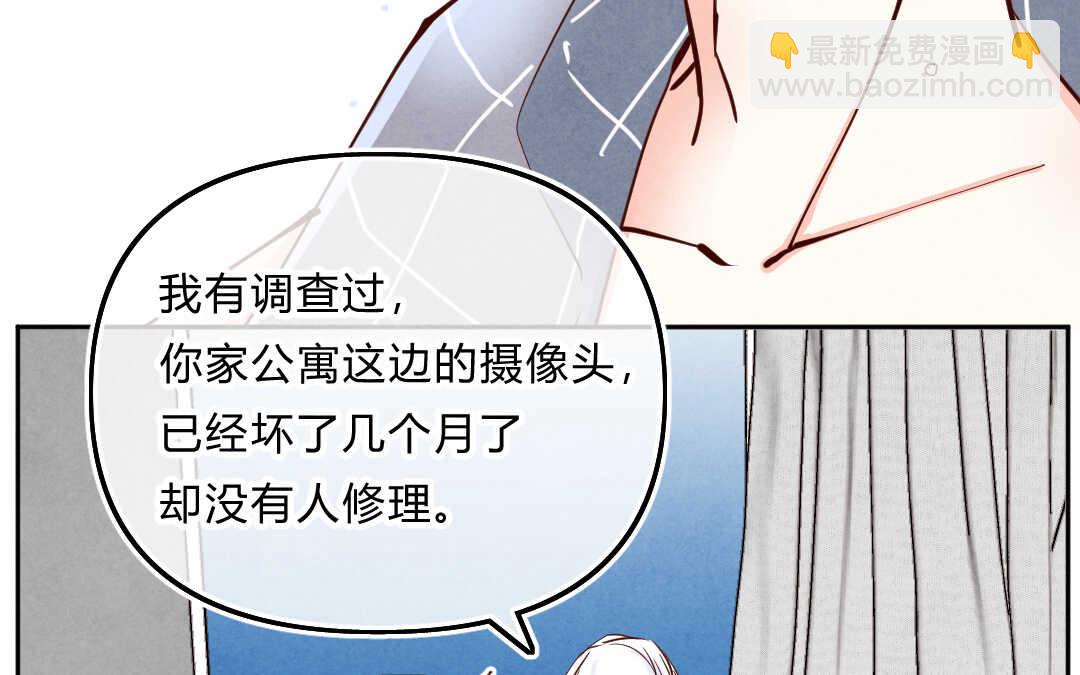 040 抑郁①(1/2)-第40话