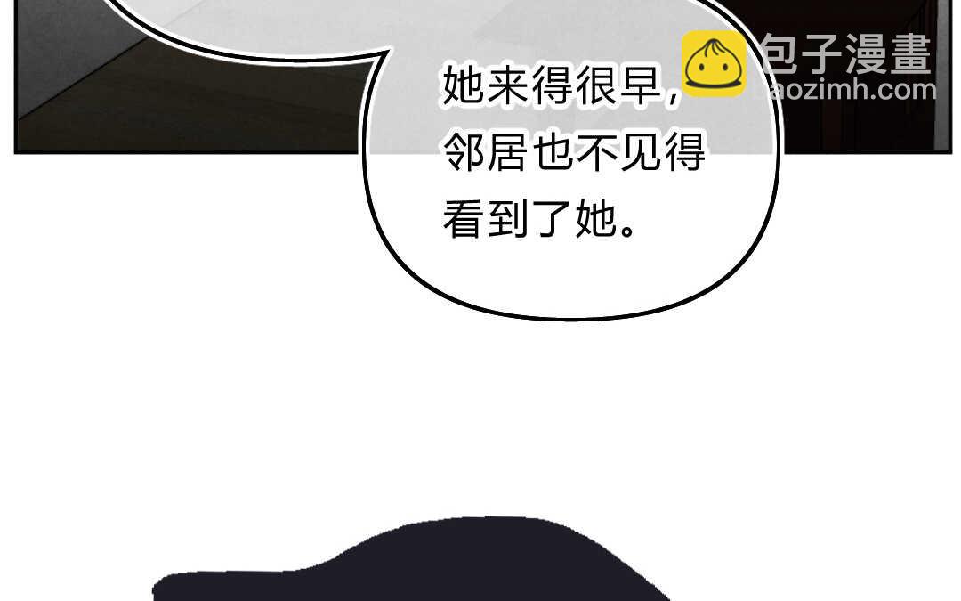 040 抑郁①(1/2)-第40话