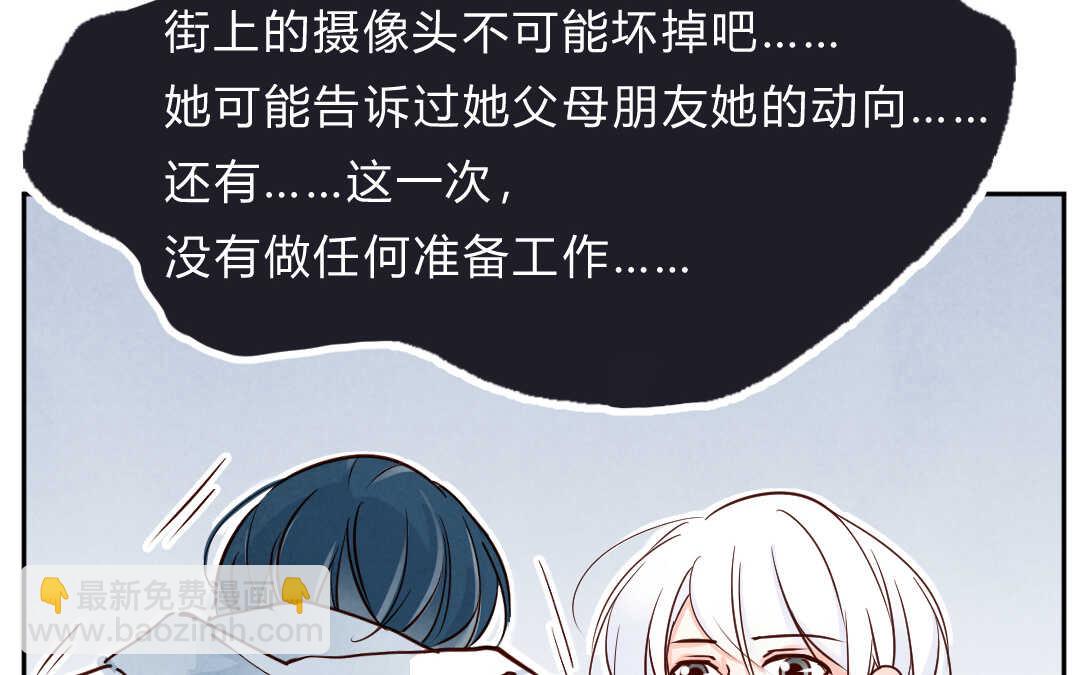 040 抑郁①(1/2)-第40话