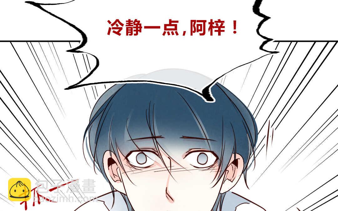 040 抑郁①(1/2)-第40话