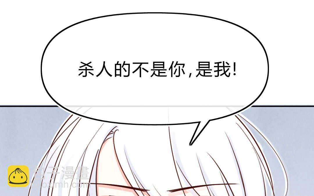 040 抑郁①(1/2)-第40话