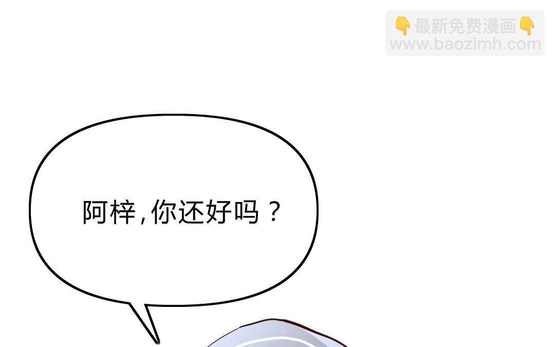 040 抑郁①(1/2)-第40话