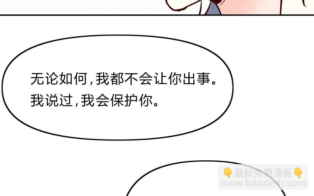 040 抑郁①(1/2)-第40话