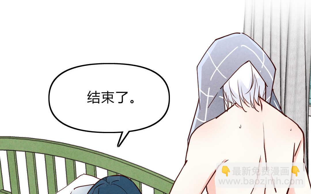 040 抑郁①(1/2)-第40话