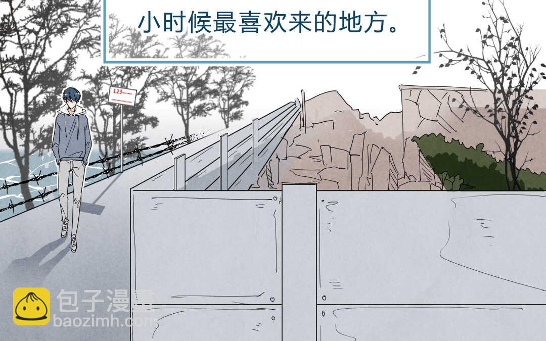 042 抑郁③(1/2)-第42话