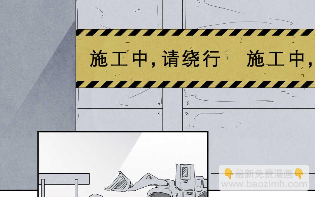 042 抑郁③(1/2)-第42话