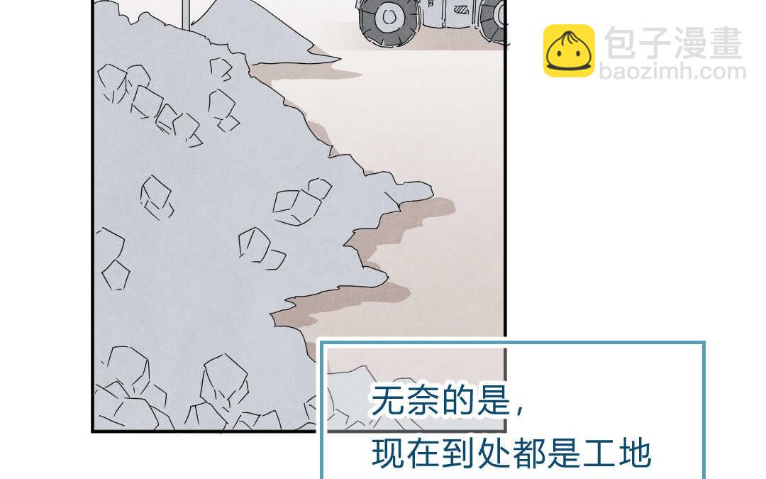 042 抑郁③(1/2)-第42话