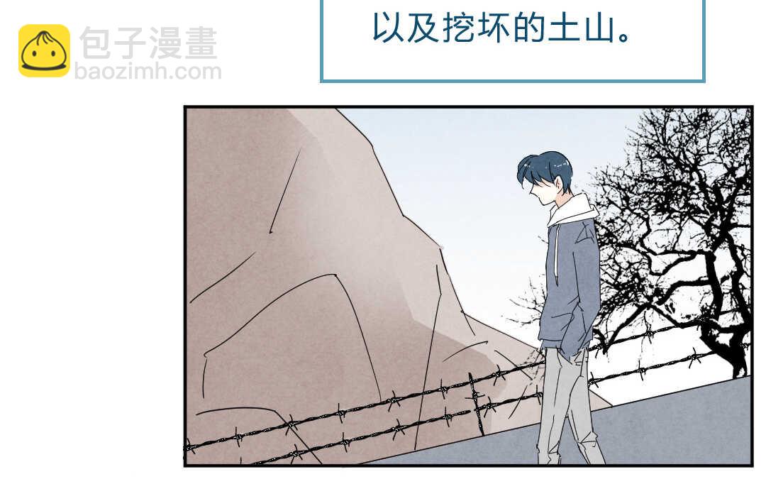 042 抑郁③(1/2)-第42话