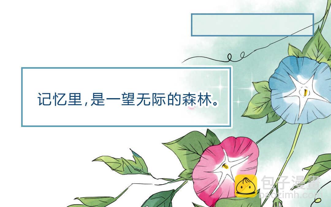 042 抑郁③(1/2)-第42话