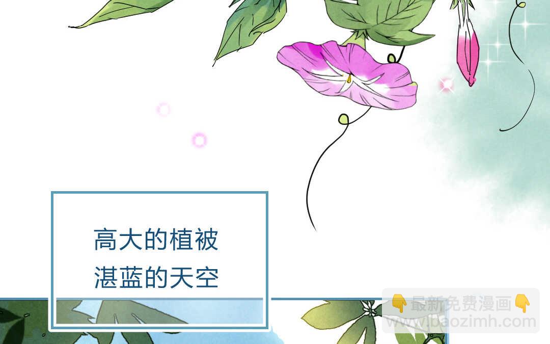 042 抑郁③(1/2)-第42话