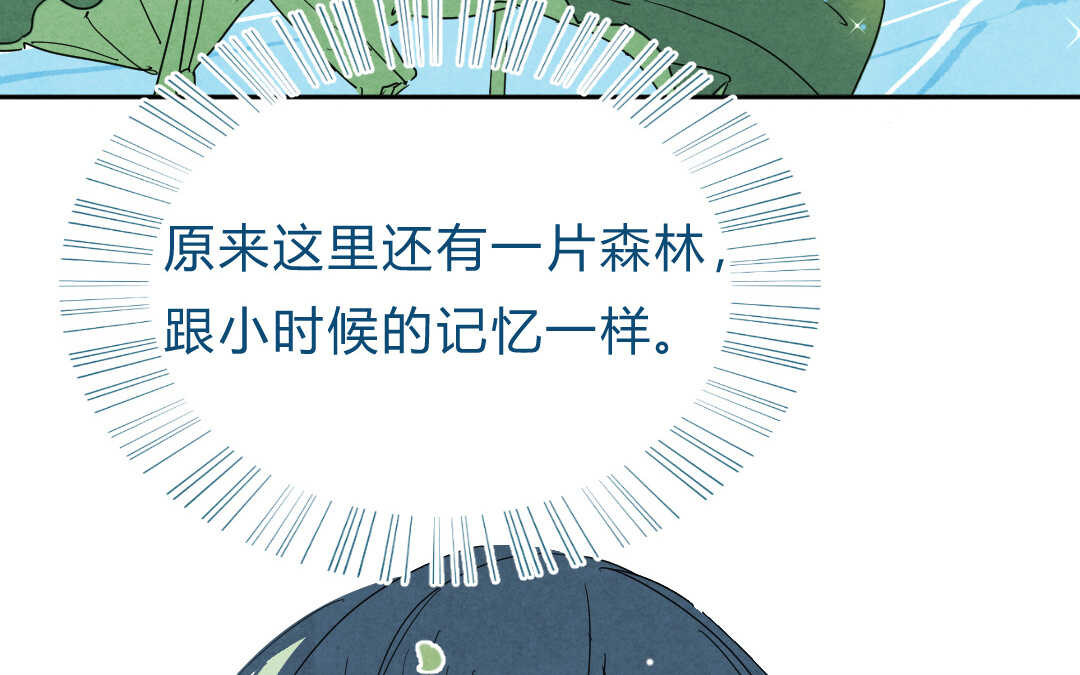 042 抑郁③(1/2)-第42话