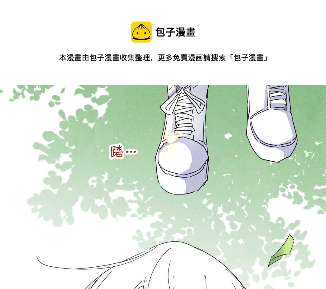 042 抑郁③(1/2)-第42话