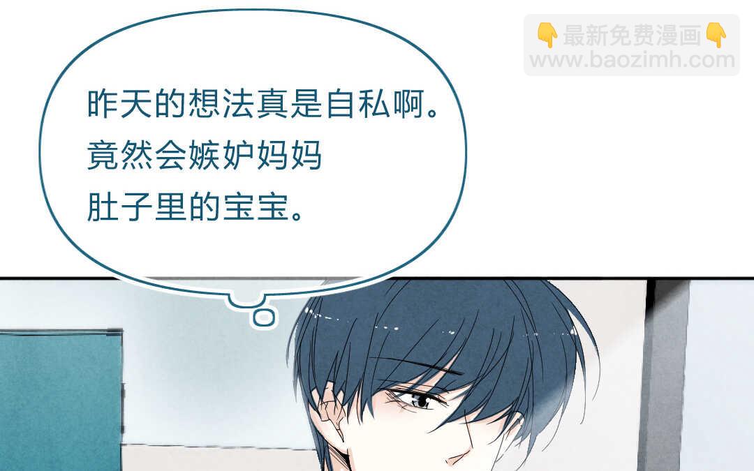 042 抑郁③(1/2)-第42话