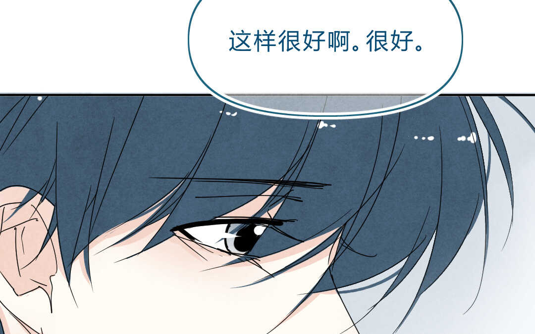 042 抑郁③(1/2)-第42话