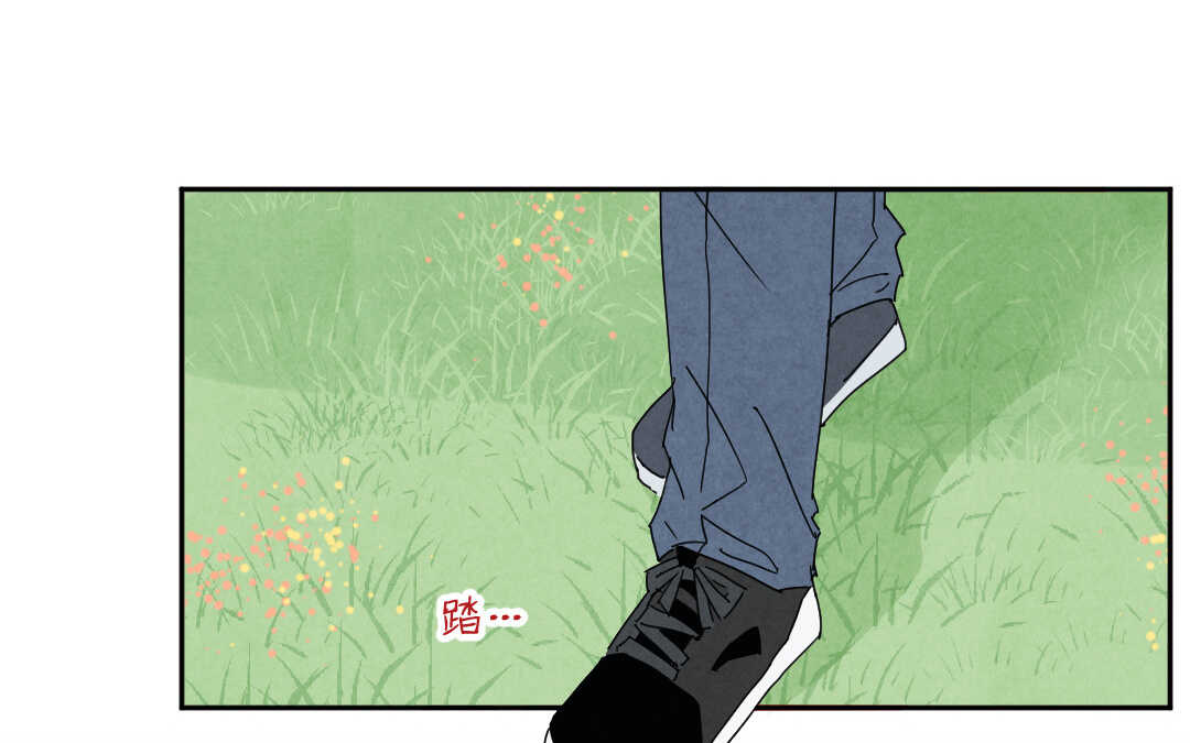 044 意外②(1/2)-第44话