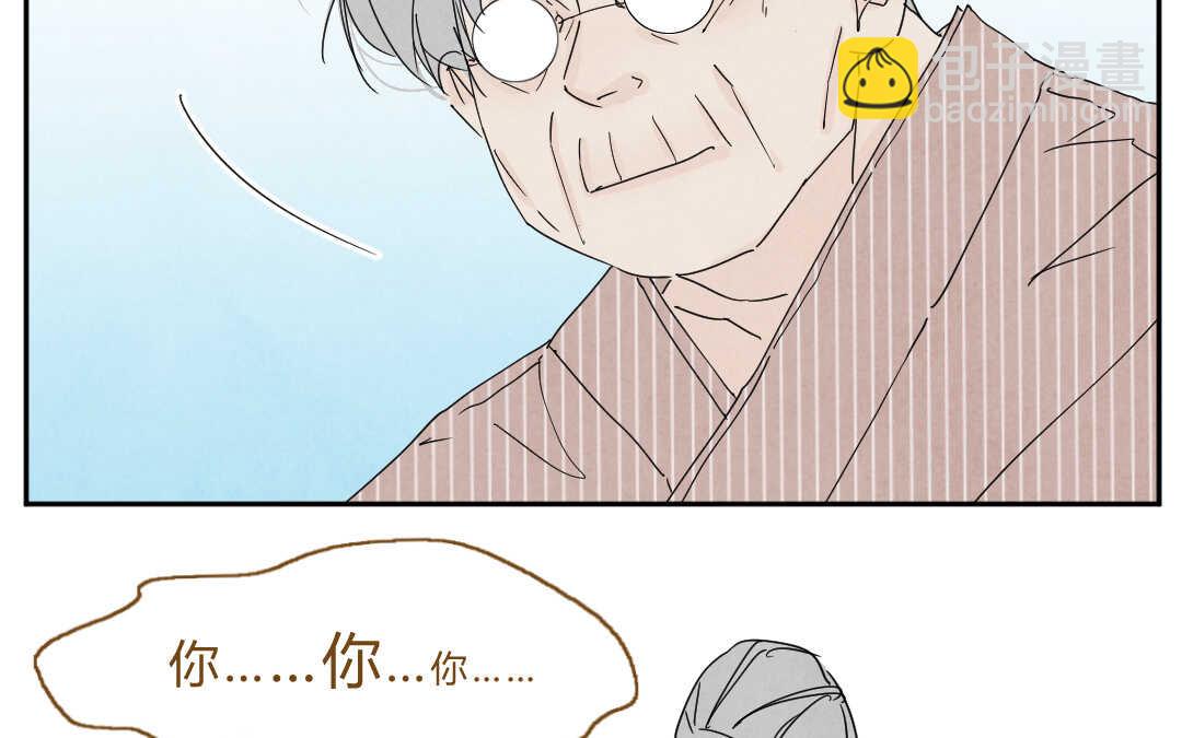 044 意外②(1/2)-第44话