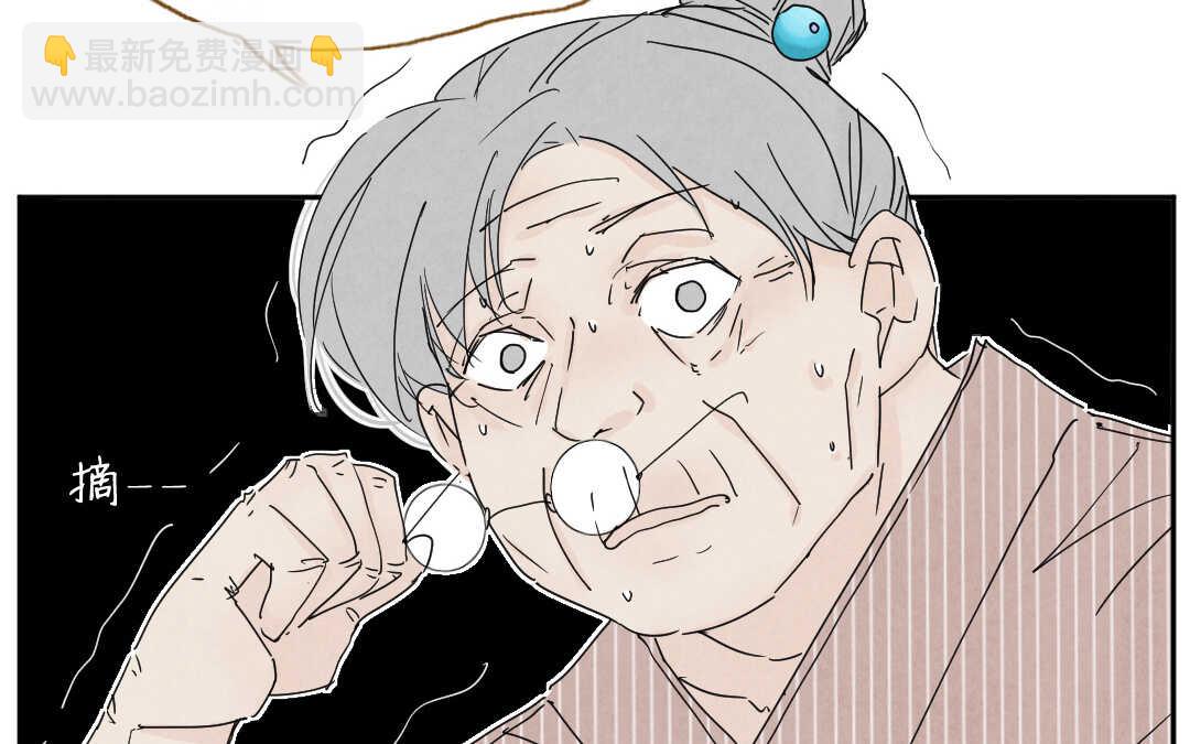 044 意外②(1/2)-第44话