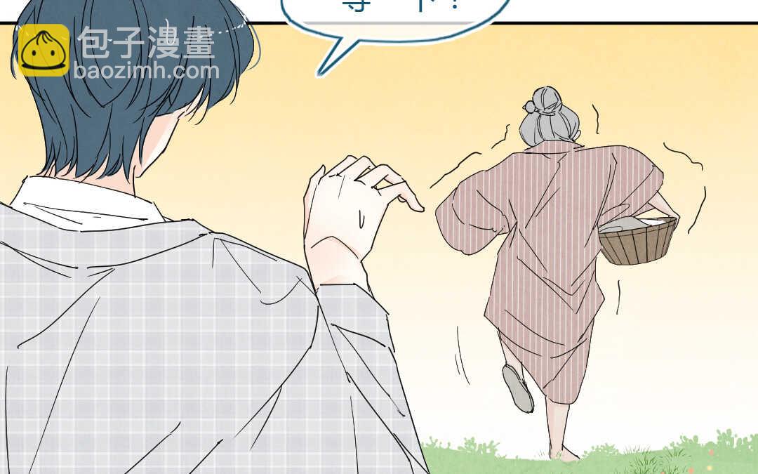 044 意外②(1/2)-第44话