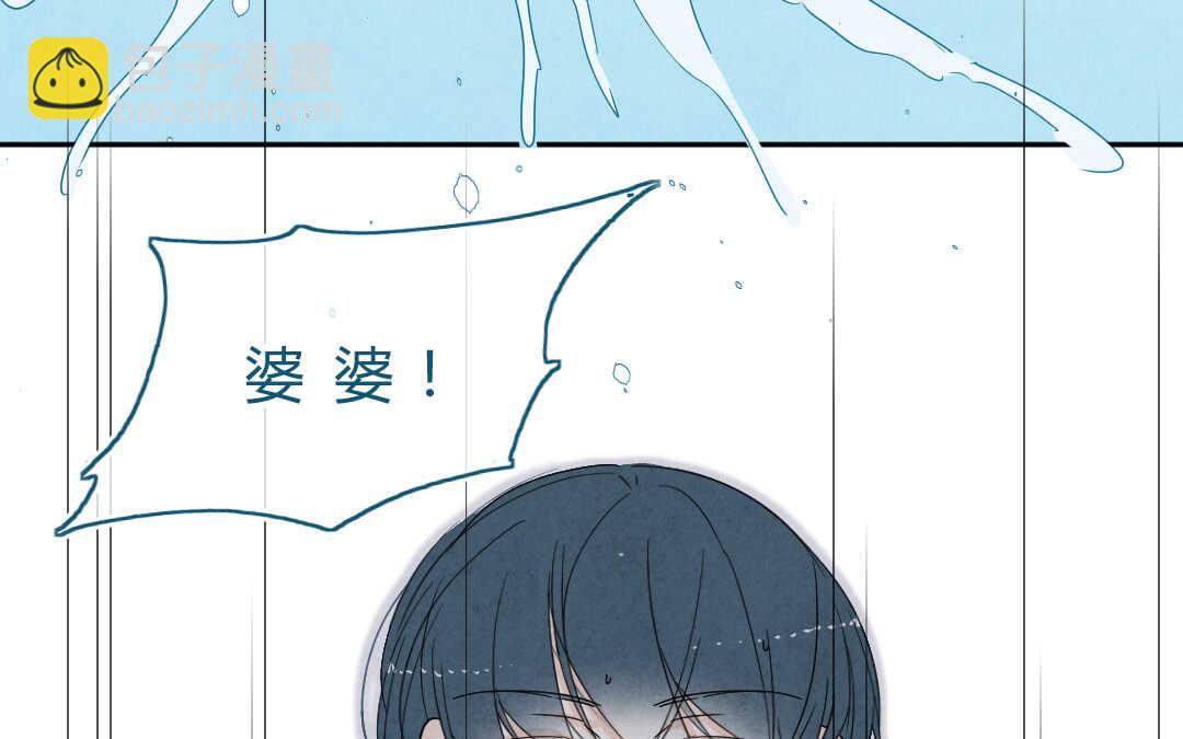 044 意外②(1/2)-第44话