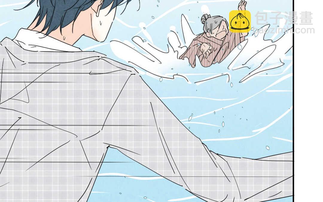 044 意外②(1/2)-第44话