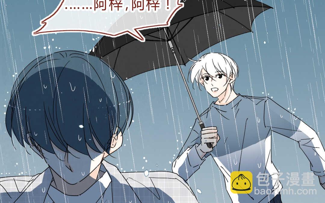 044 意外②(1/2)-第44话