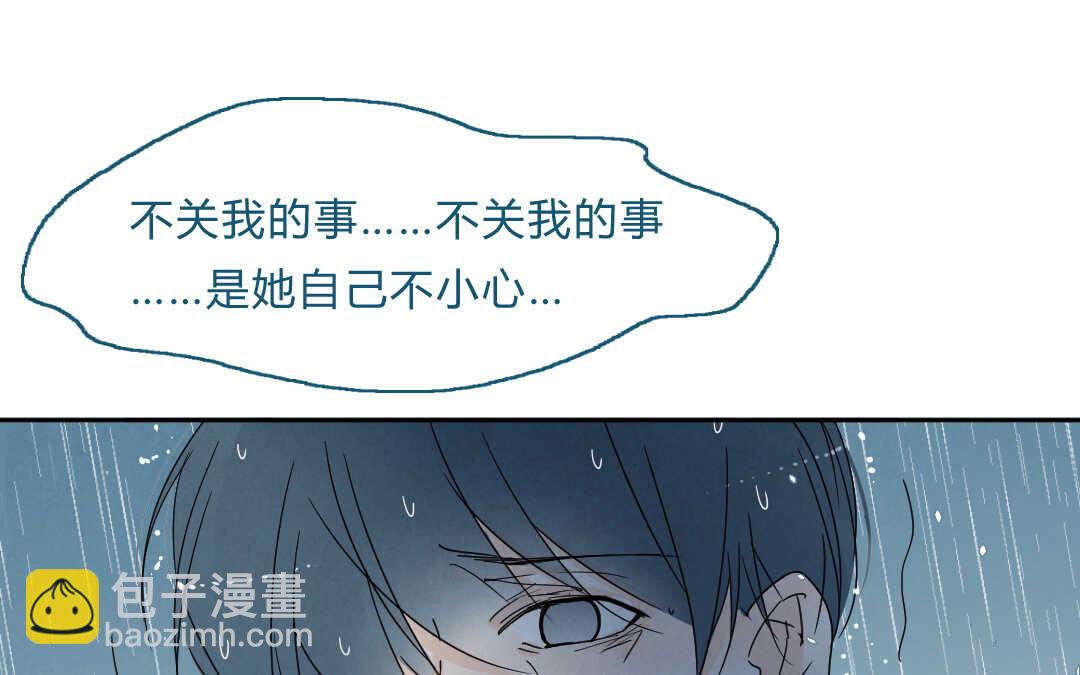 044 意外②(1/2)-第44话