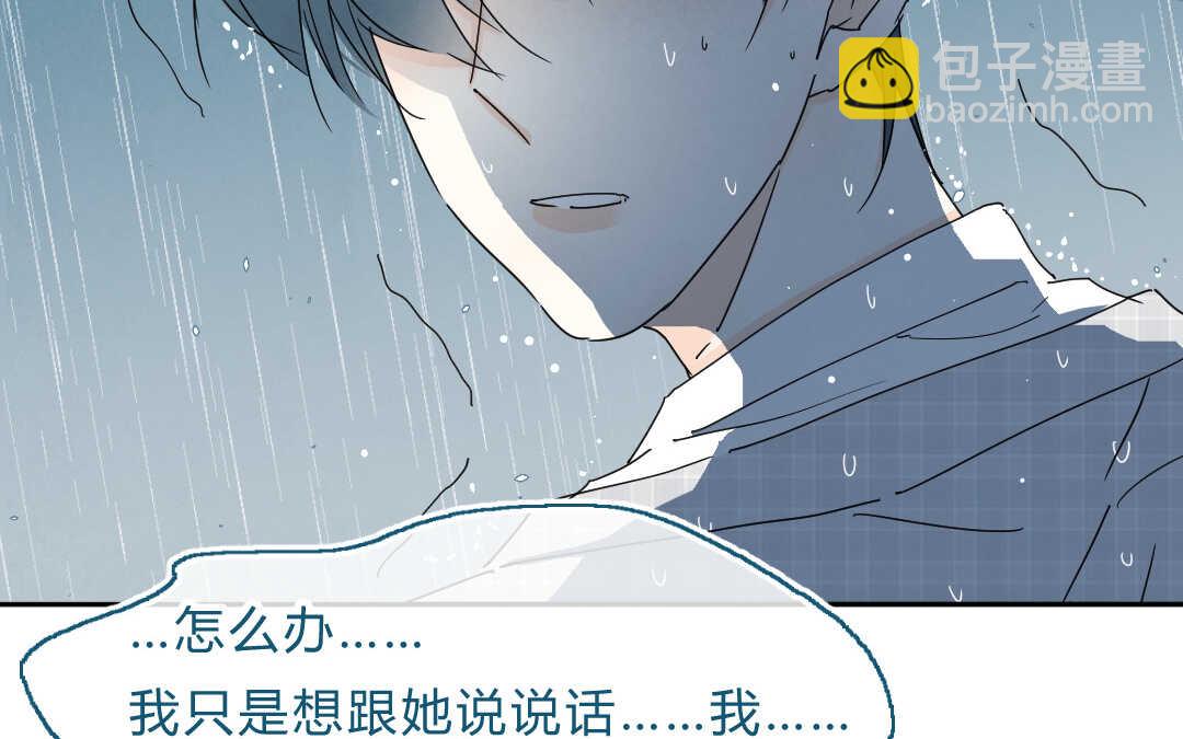 044 意外②(1/2)-第44话