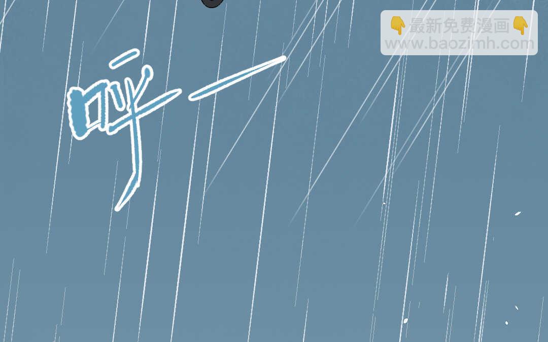 044 意外②(1/2)-第44话