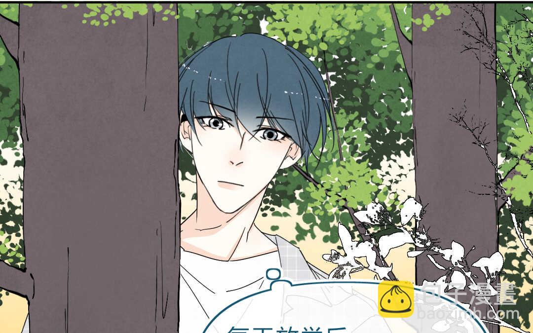 044 意外②(1/2)-第44话