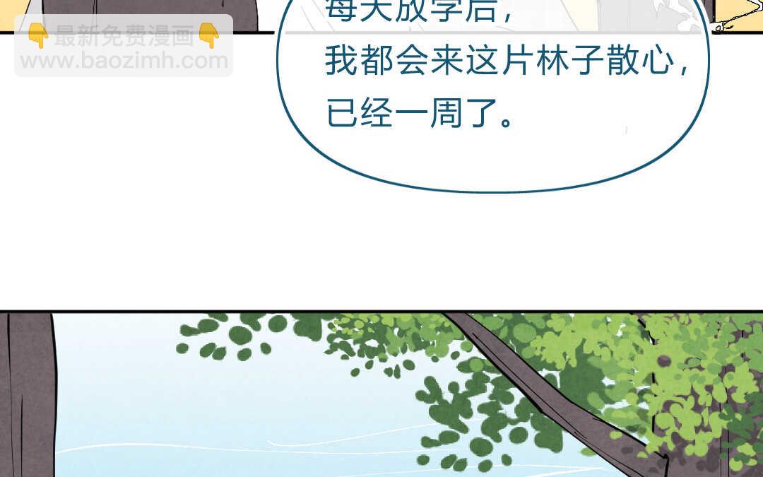 044 意外②(1/2)-第44话