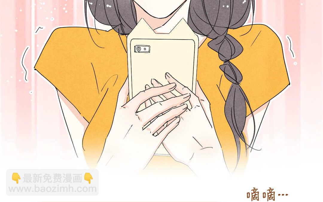 046 旅行②(1/2)-第46话