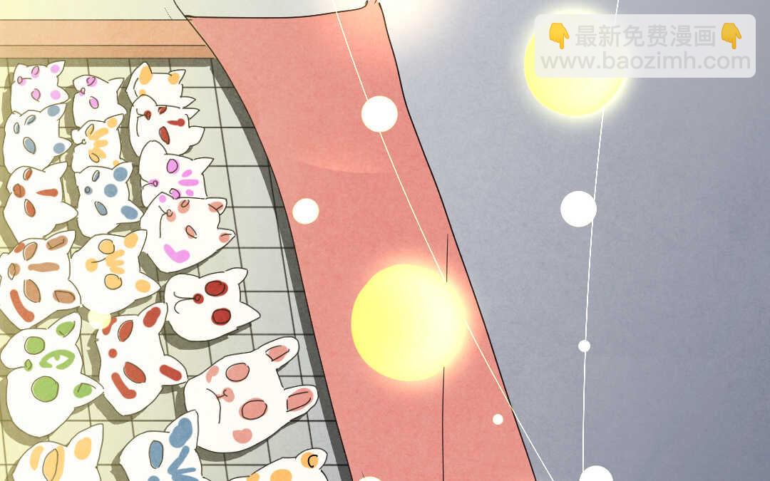 046 旅行②(1/2)-第46话