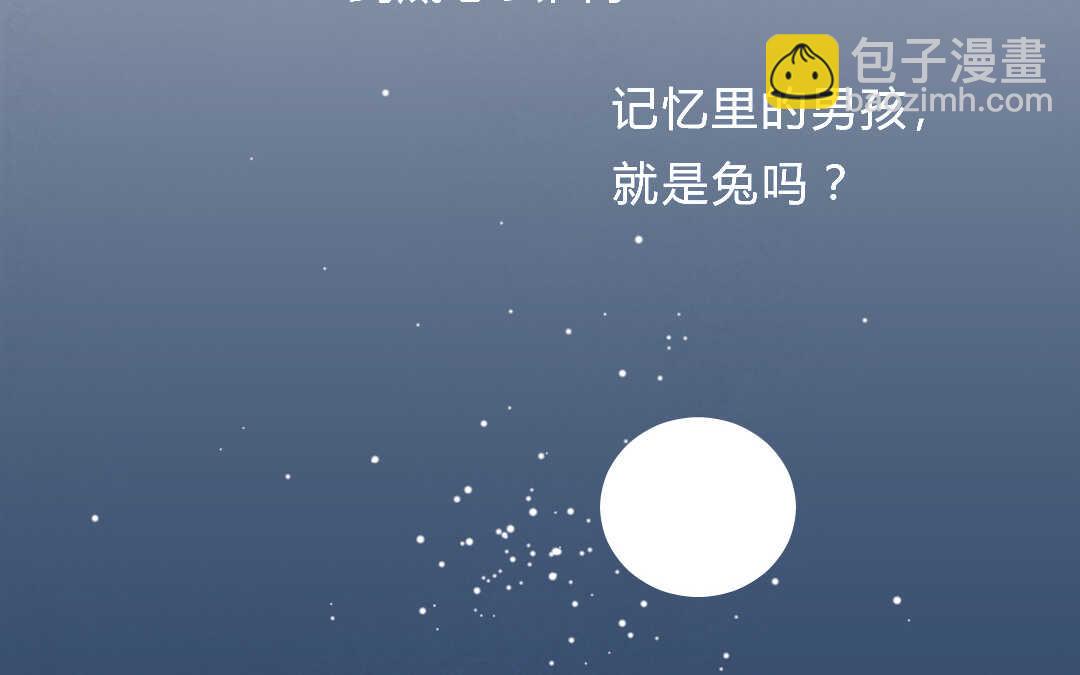 046 旅行②(1/2)-第46话