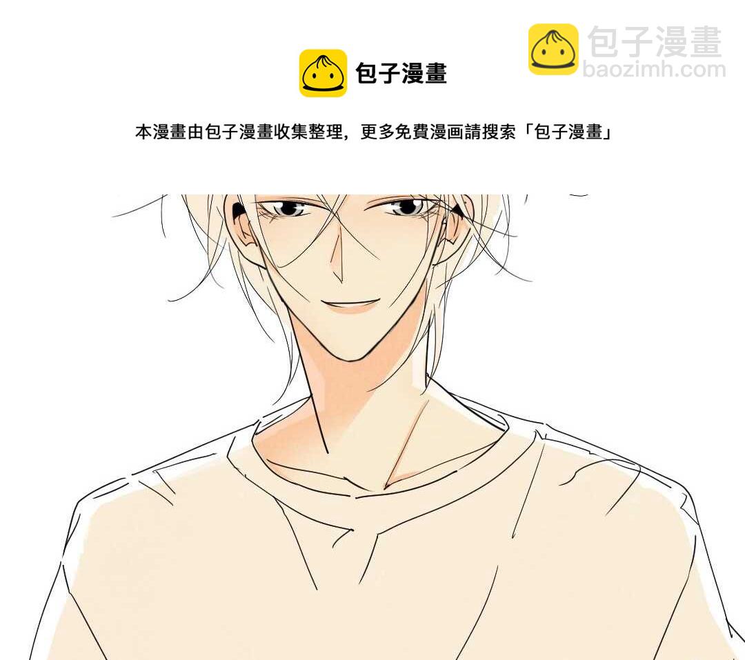 048 情话①(1/2)-第48话