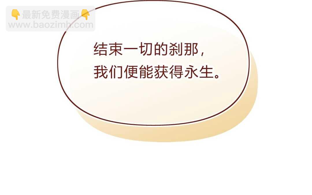 048 情话①(1/2)-第48话