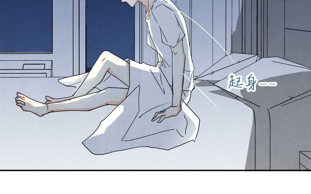 048 情话①(1/2)-第48话