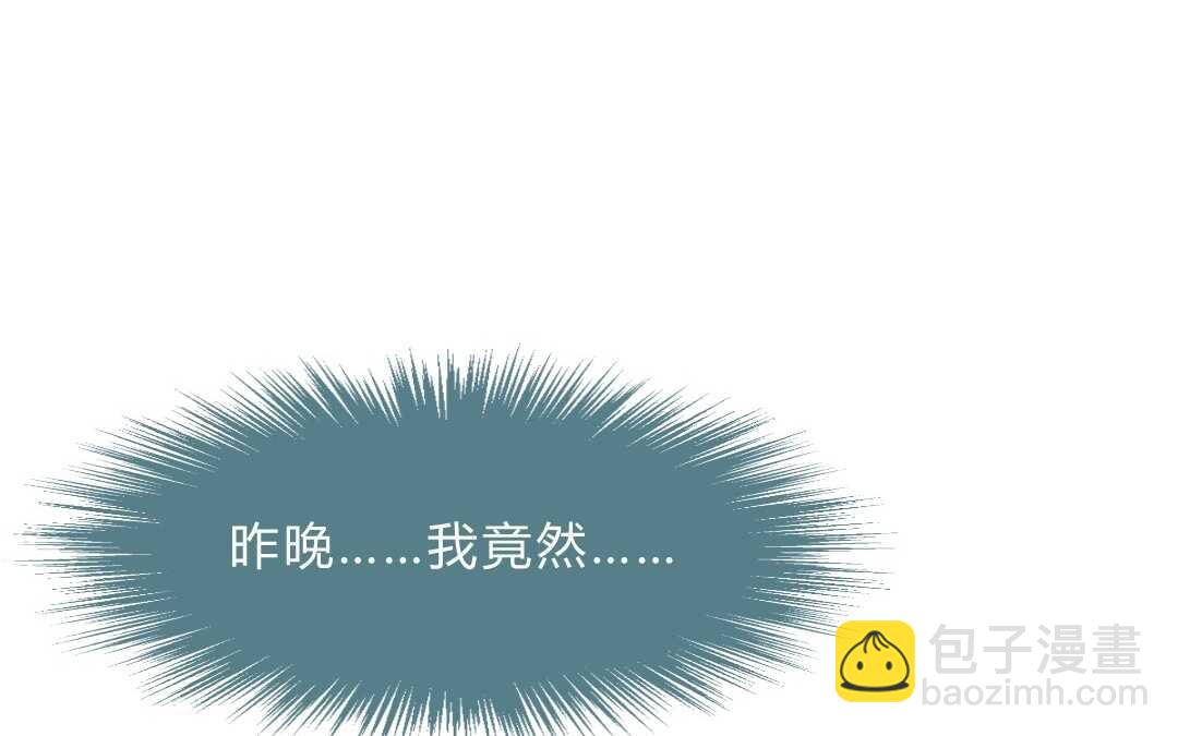 048 情话①(1/2)-第48话