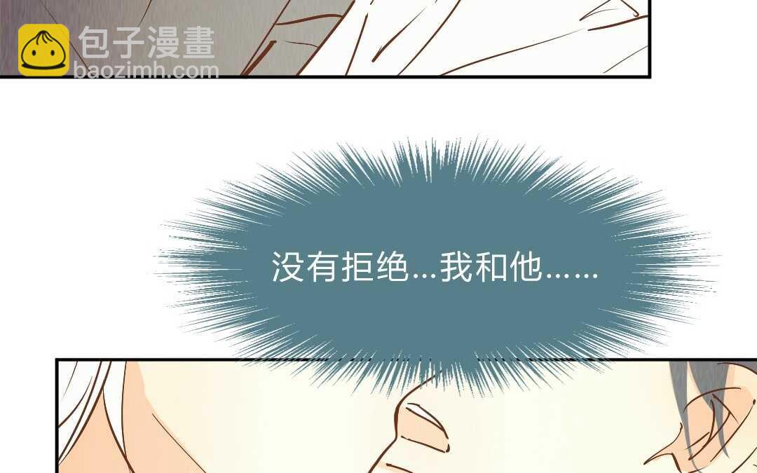 048 情话①(1/2)-第48话